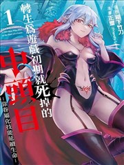 妈妈的新朋友 漫画